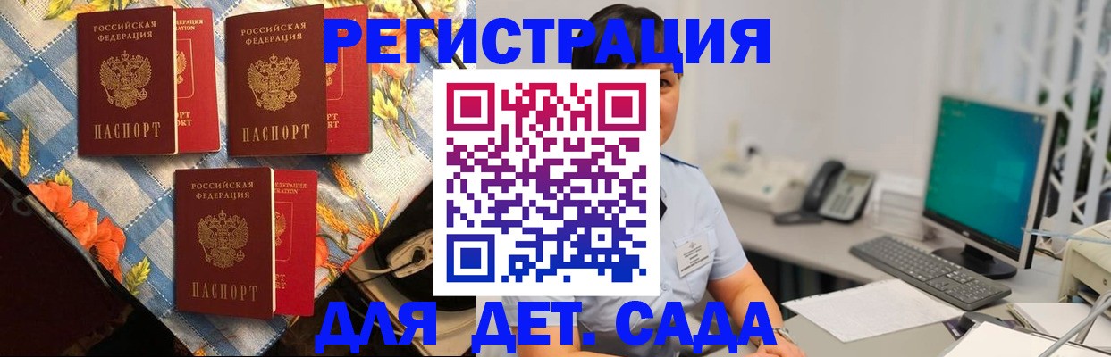 прописка от собственника в Печоре