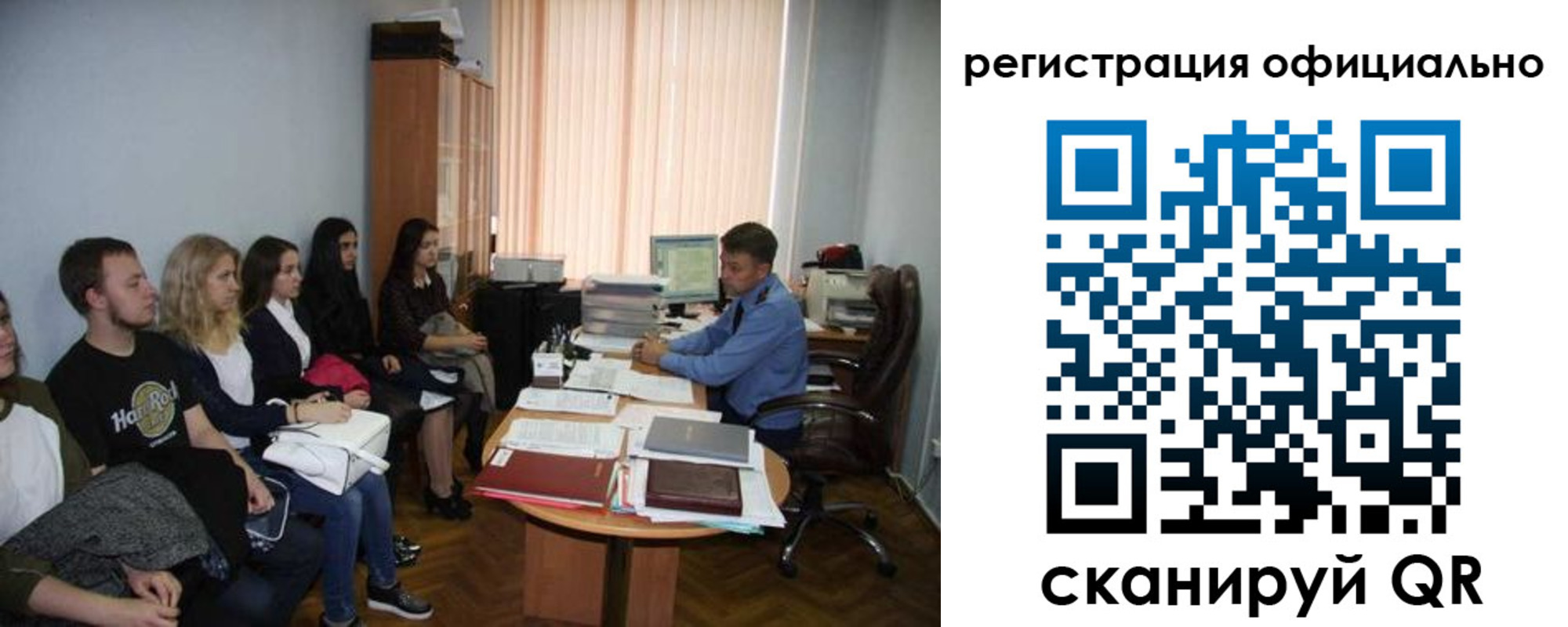 временная регистрация в Печоре