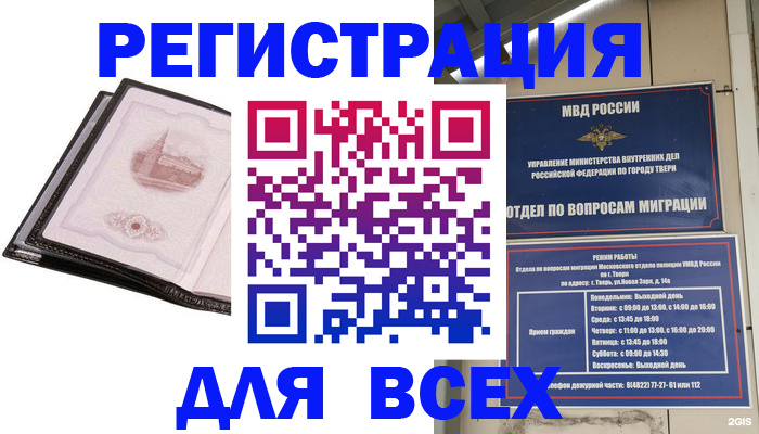 форма 3 в Печоре